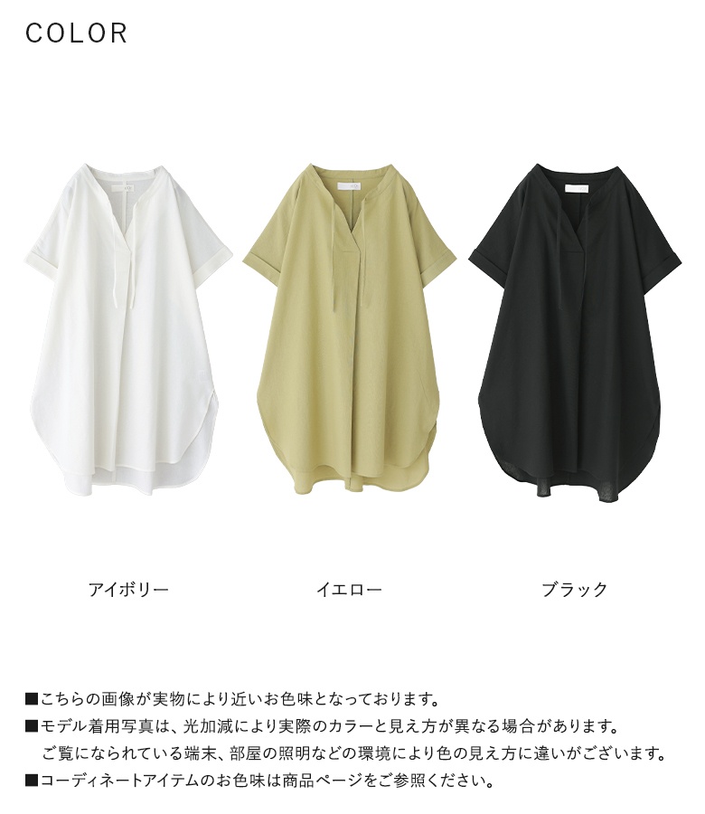 osharewalker（オシャレウォーカー） チュニック レディース トップス
