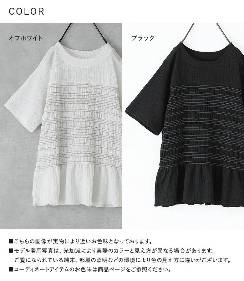 カットソー レディース トップス 半袖 Tシャツ クルーネック プルオーバー 春 夏 「メール便可」「10」 | osharewalker | 18