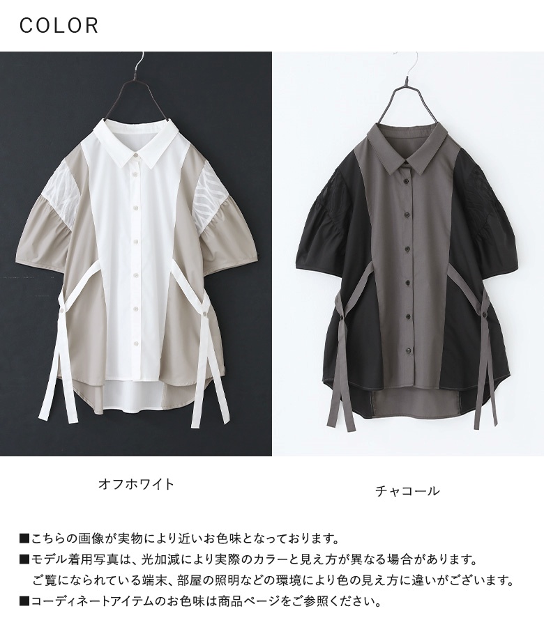 osharewalker（オシャレウォーカー） ブラウス レディース トップス