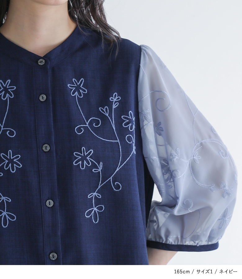 ブラウス 七分袖 レディース トップス シャツ バンドカラー 刺繍 花柄 シアー 透け感 シフォン 配色 異素材 春 夏「メール便可」「10」 osharewalker ブラウス 七分袖 レディース トップス シャツ