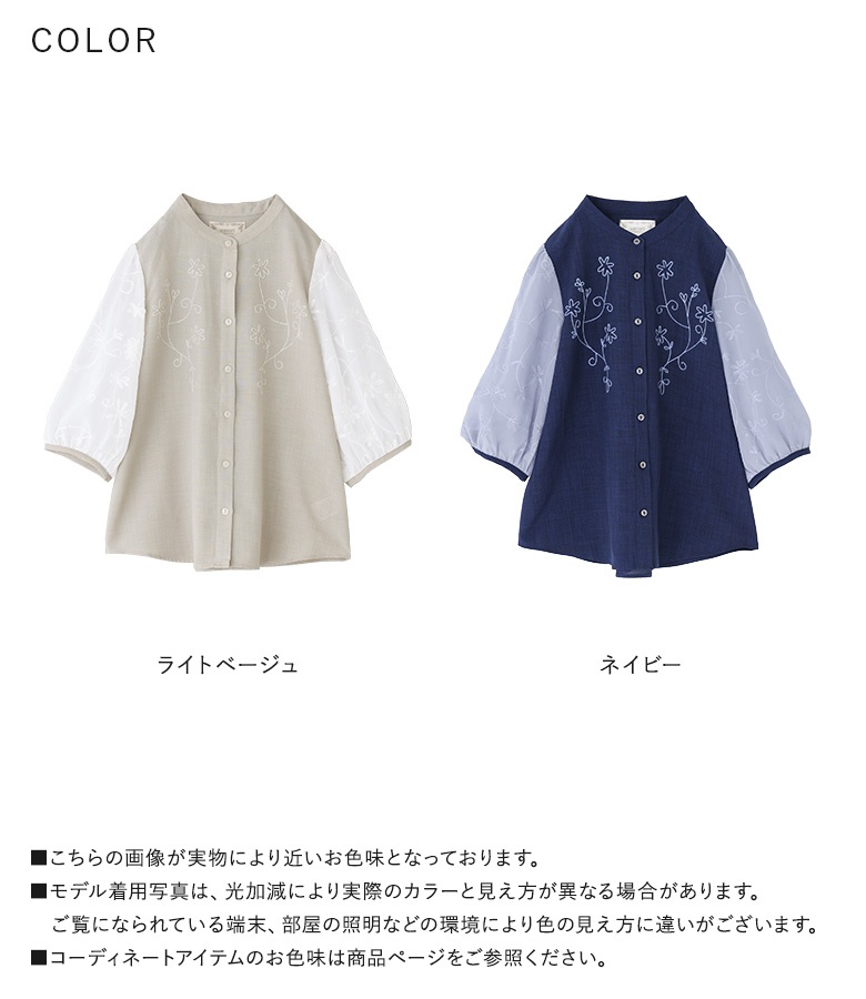 osharewalker ブラウス 七分袖 レディース トップス シャツ
