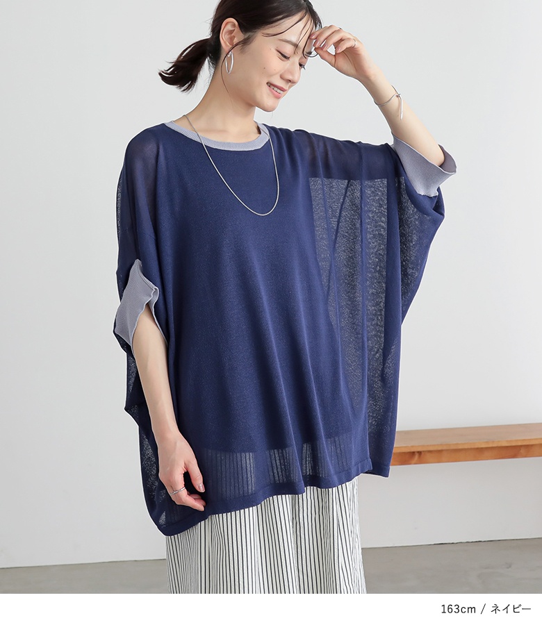 AURALEE 半袖ニット 青 AZUL BY MOUSSY | ライン柄クルーネック半袖ニット (ニット