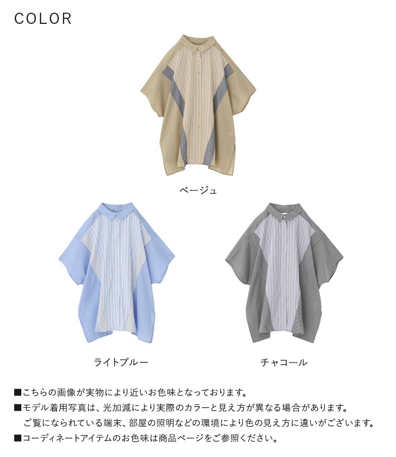 osharewalker（オシャレウォーカー） シャツ レディース トップス 半袖
