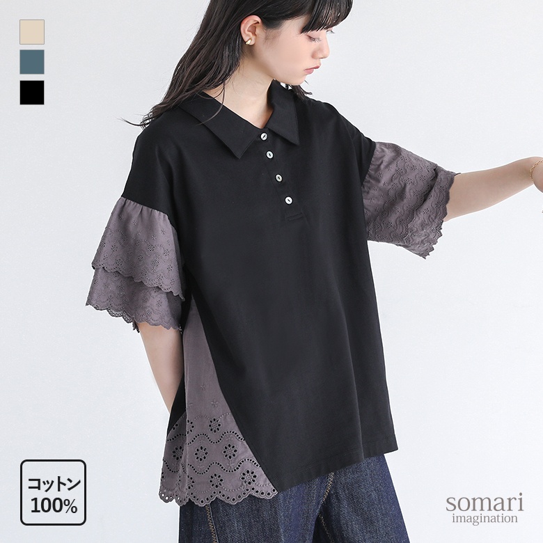 osharewalker（オシャレウォーカー） カットソー レディース トップス