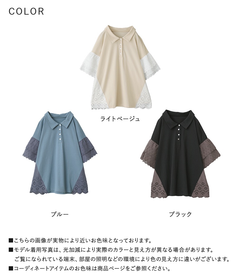 osharewalker（オシャレウォーカー） カットソー レディース トップス