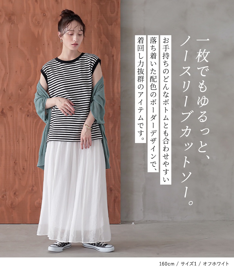 osharewalker（オシャレウォーカー） カットソー レディース トップス