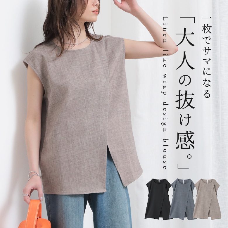osharewalker（オシャレウォーカー） ブラウス ノースリーブ