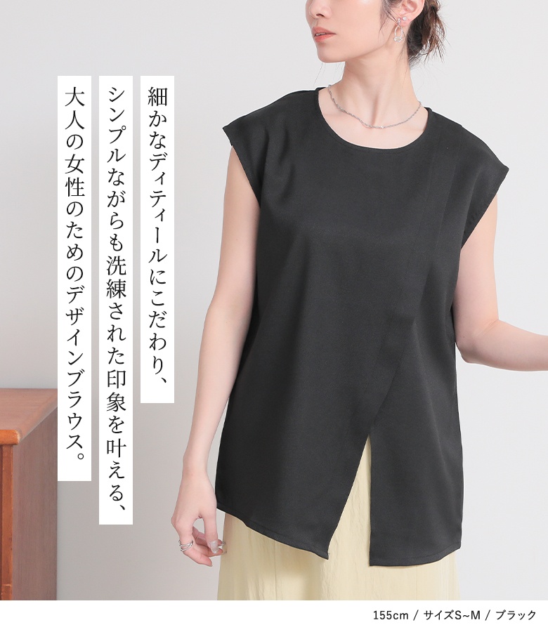 osharewalker（オシャレウォーカー） ブラウス ノースリーブ