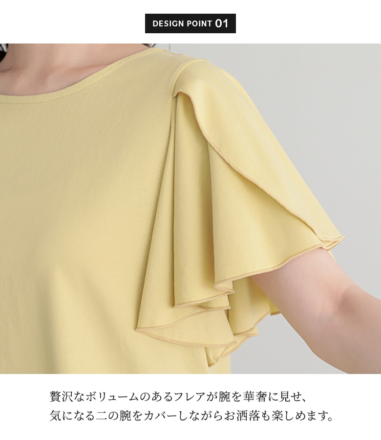 カットソー Tシャツ 半袖 トップス フレアス...の詳細画像3
