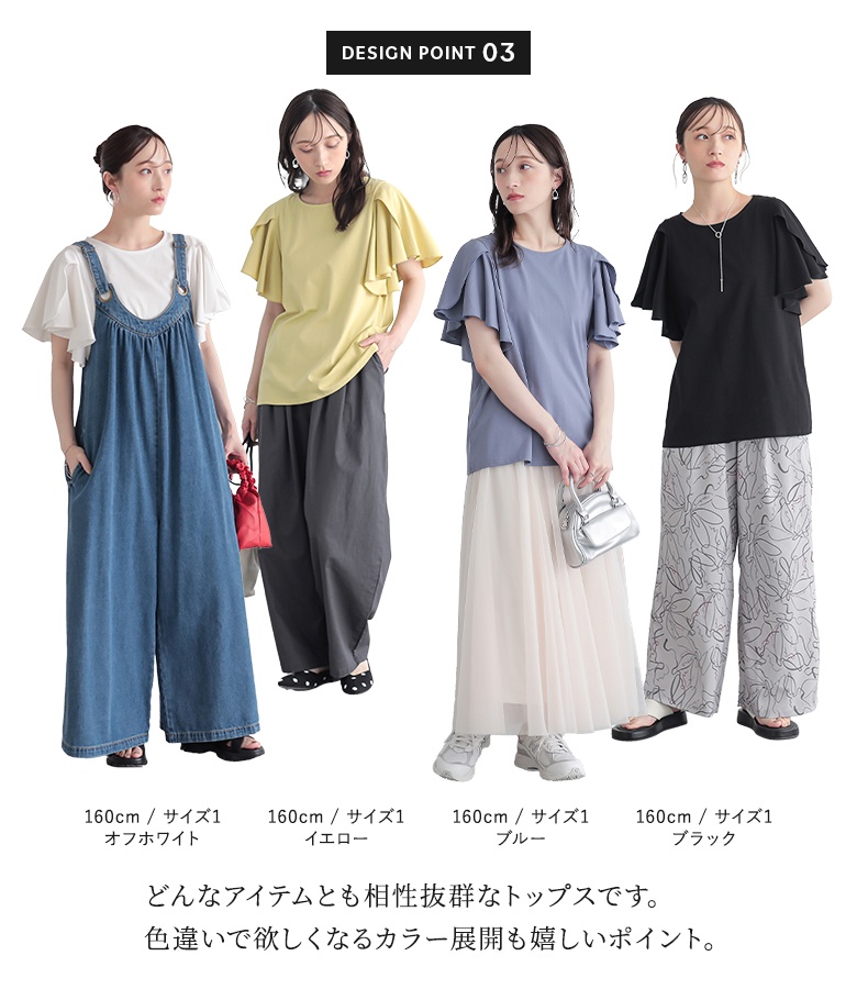 カットソー Tシャツ 半袖 トップス フレアス...の詳細画像5