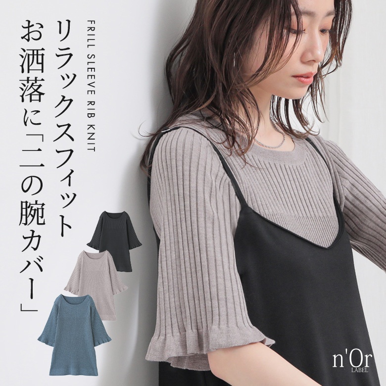 「送料無料」トップス ニット トップス カーディガン ニットカーディガン 長袖 レディース 刺繍 ブルゾン「メール便不可」「50」 楽天市場】【送料無料】トップス ニット ニットトップス