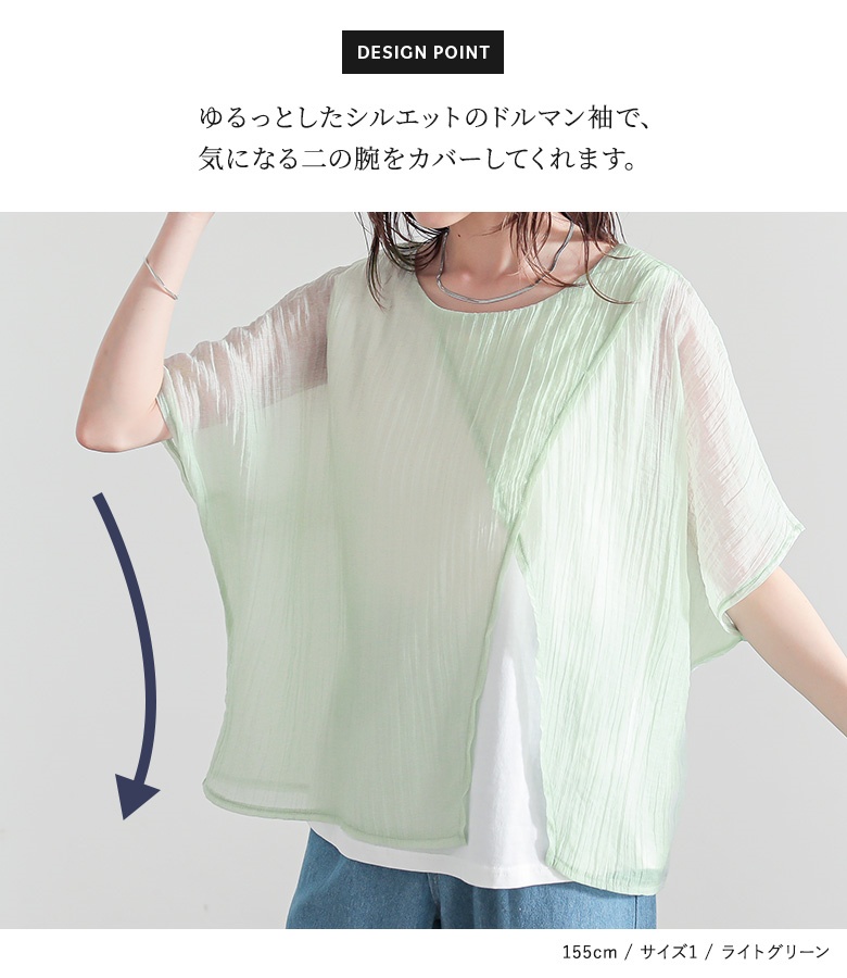 osharewalker Tシャツ レディース トップス 半袖 カットソー
