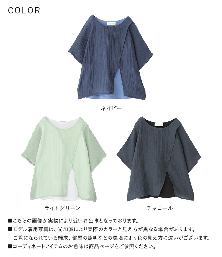 「6」 半袖カットソー FREE グリーン レディース 楽天市場】レディース 強撚天竺プリント 半袖 Tシャツ 日本製 着