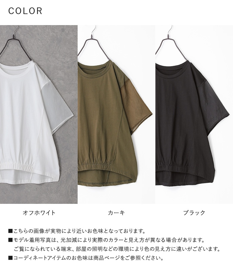osharewalker（オシャレウォーカー） プルオーバー レディース 