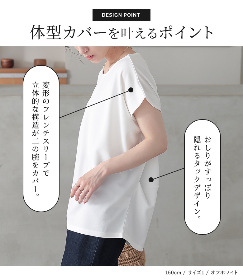 カットソー 接触冷感 半袖 レディース 春 夏...の詳細画像2