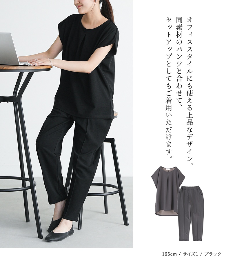 カットソー 接触冷感 半袖 レディース 春 夏...の詳細画像3