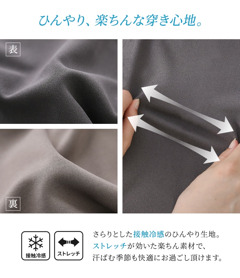 カットソー 接触冷感 半袖 レディース 春 夏...の詳細画像4