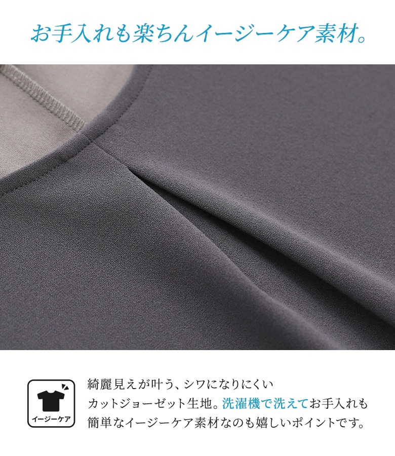 カットソー 接触冷感 半袖 レディース 春 夏...の詳細画像5