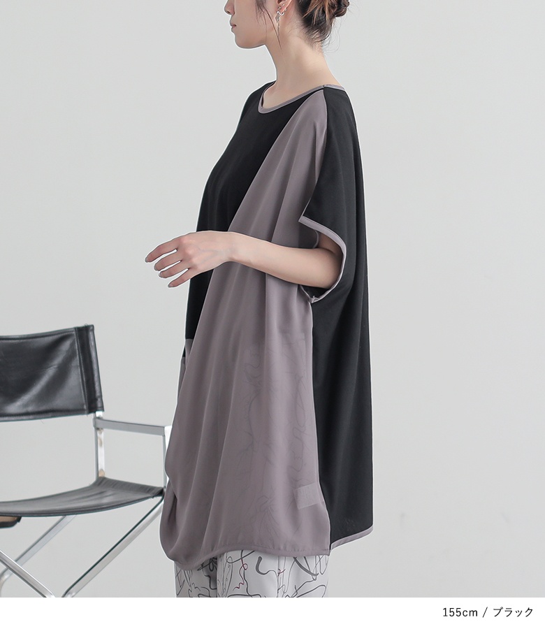 osharewalker（オシャレウォーカー） チュニック レディース 春 夏 黒 