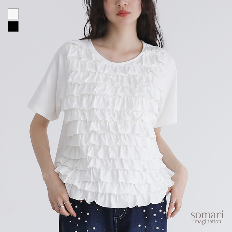CADUNÉ フリル付きホワイトTシャツ 新品✨カデュネ フリル カットソー Tシャツ ブラウス ホワイト