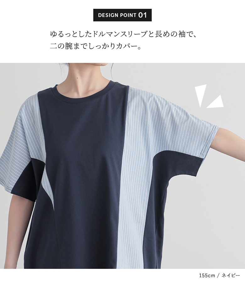 osharewalker（オシャレウォーカー） カットソー 半袖 レディース 春
