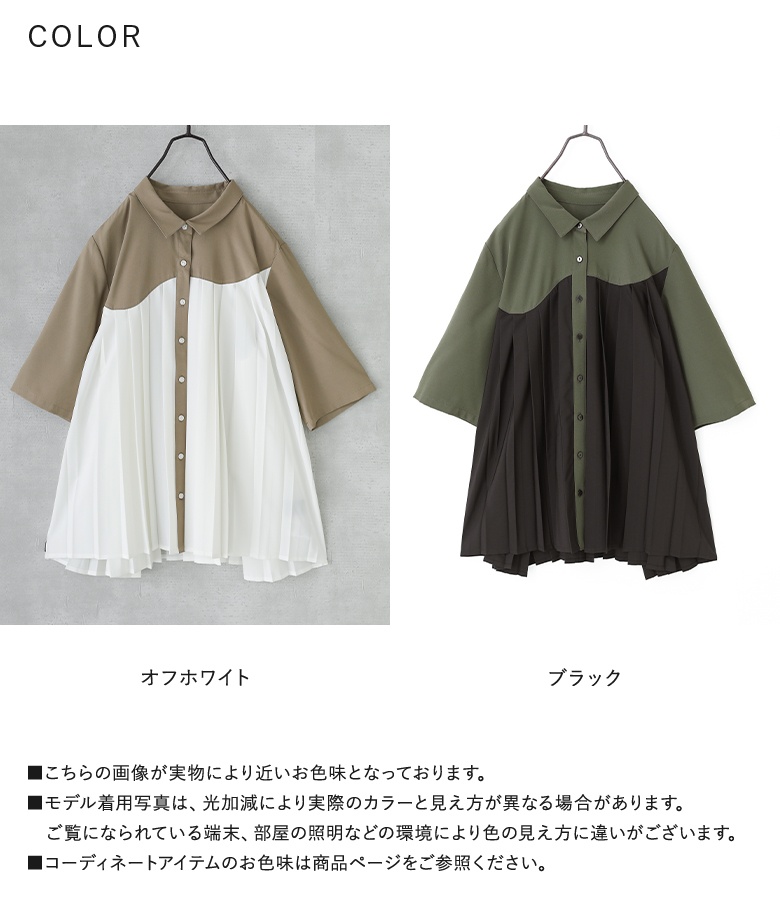 osharewalker シャツ 半袖 五分袖 レディース トップス ブラウス