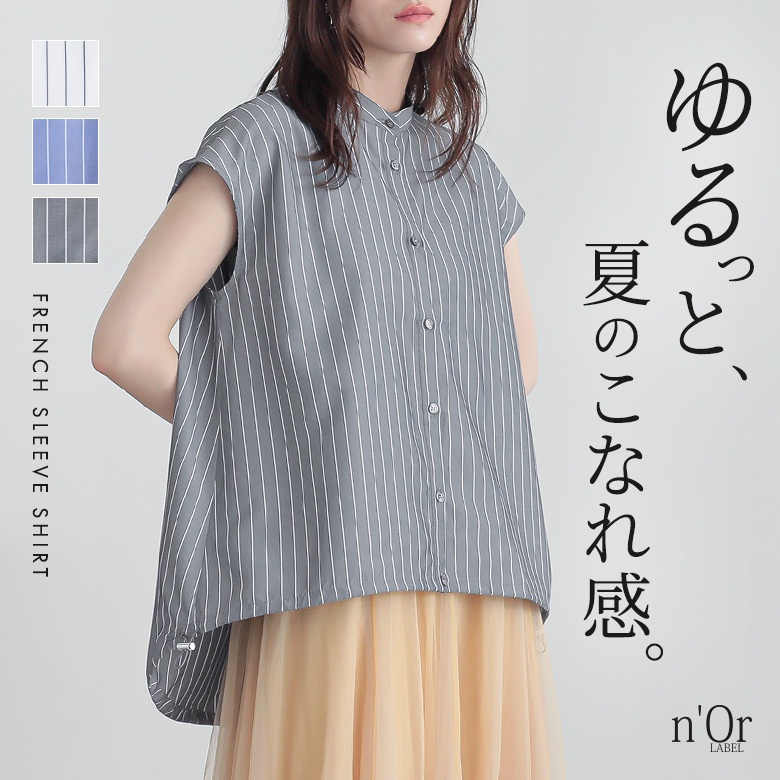 osharewalker（オシャレウォーカー） シャツ 半袖 レディース 春 夏 白