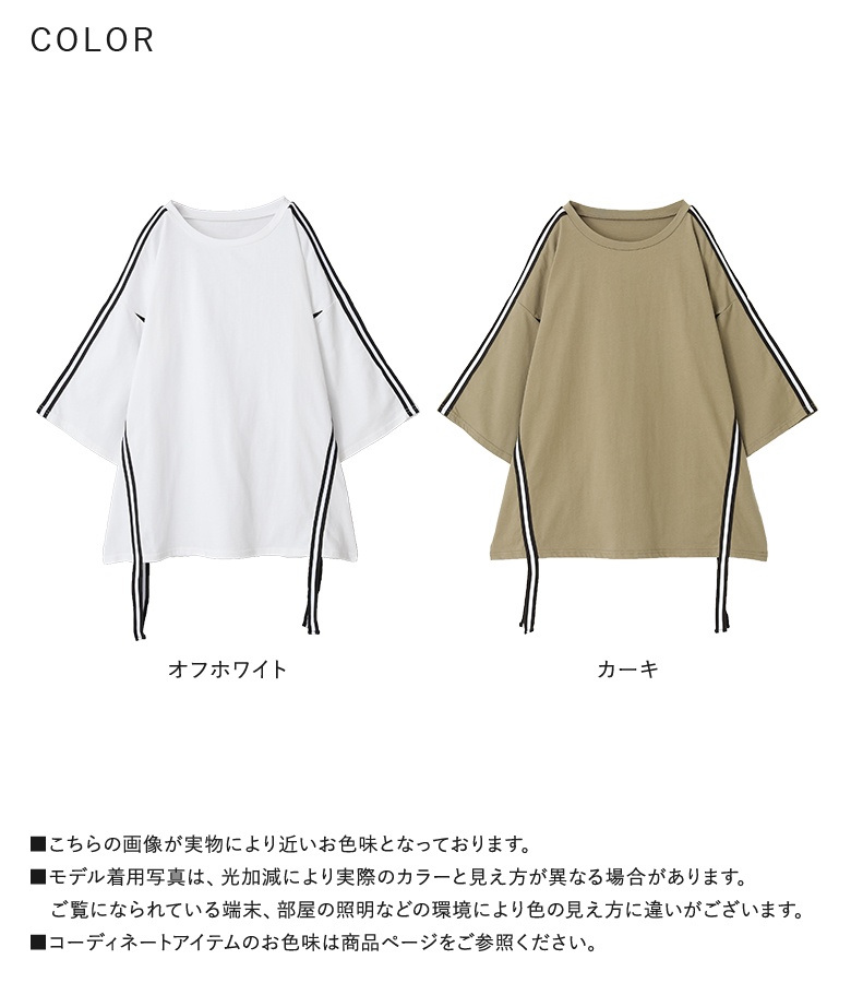 osharewalker（オシャレウォーカー） Tシャツ レディース トップス