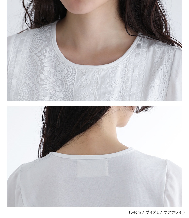 ホワイトとオフホワイト半袖トップス2点セット Tシャツ 無地 半袖 トップス ラウンドネック ホワイト アイボリー
