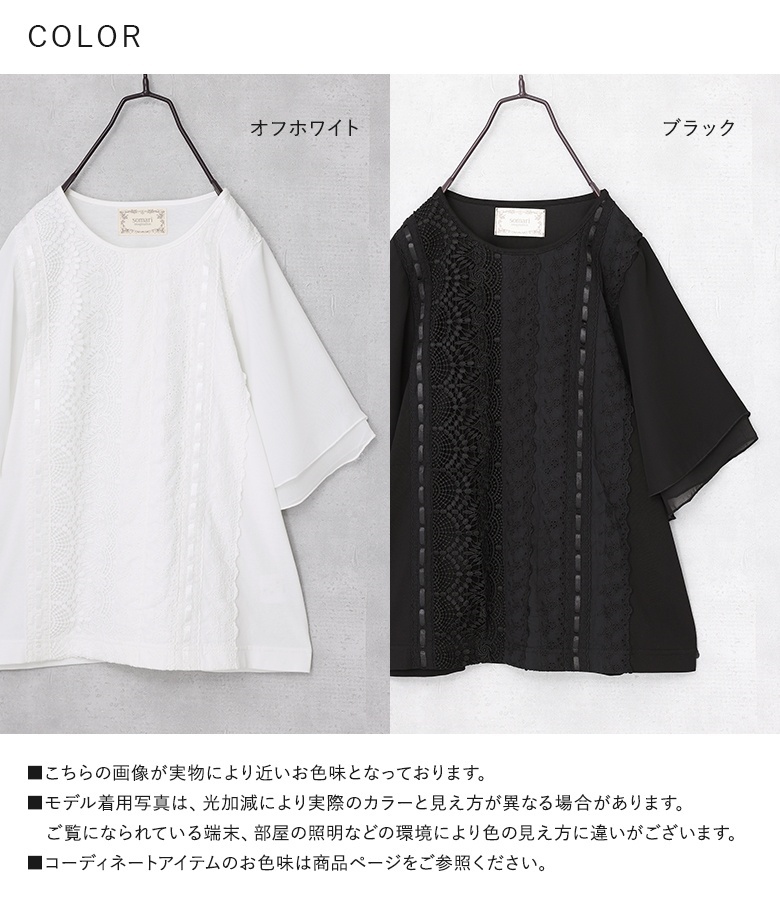 osharewalker（オシャレウォーカー） カットソー 半袖 五分袖
