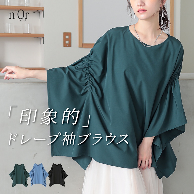 osharewalker（オシャレウォーカー） ブラウス レディース トップス