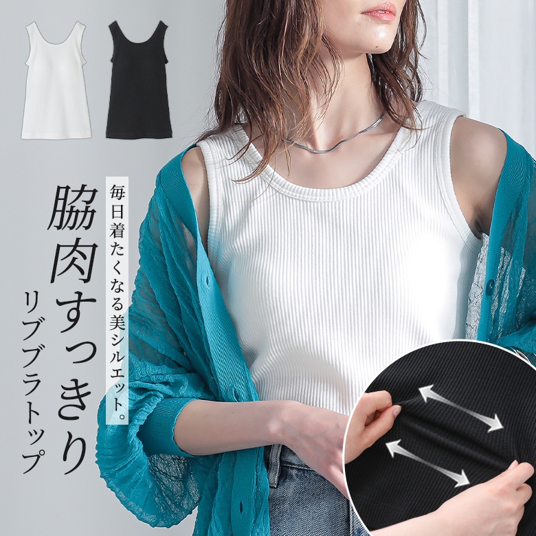 osharewalker（オシャレウォーカー） ブラトップ タンクトップ