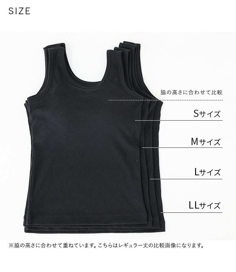 osharewalker（オシャレウォーカー） ブラトップ タンクトップ
