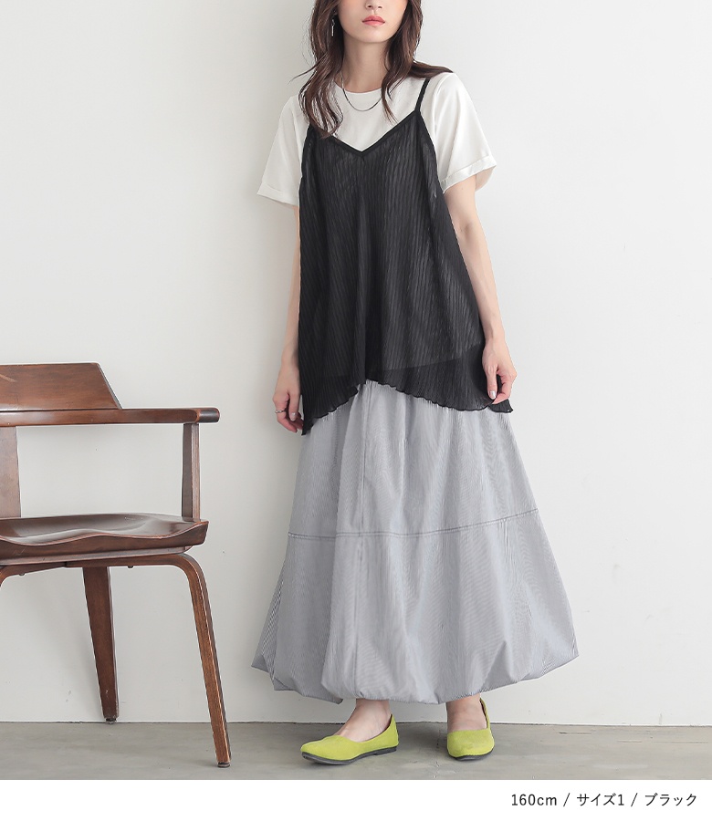 osharewalker（オシャレウォーカー） Tシャツ キャミソール 2点セット