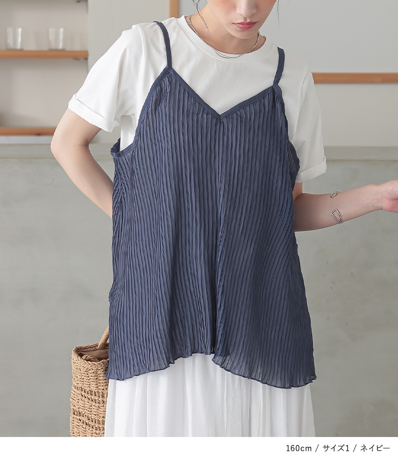 osharewalker（オシャレウォーカー） Tシャツ キャミソール 2点セット