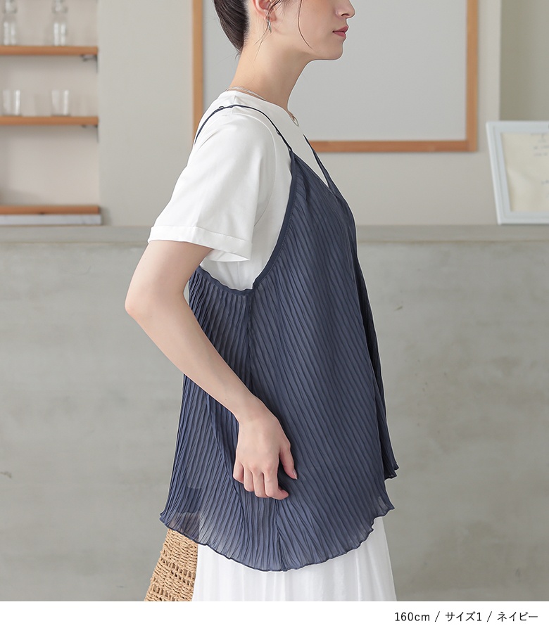 osharewalker（オシャレウォーカー） Tシャツ キャミソール 2点セット