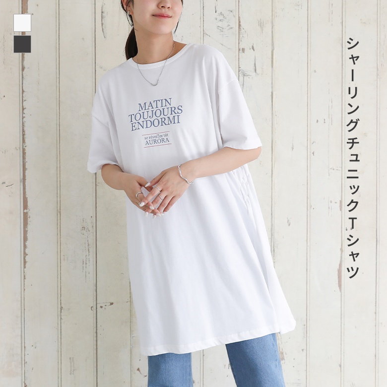 可愛い♡ホワイトチュニック 半袖 osharewalker（オシャレウォーカー） Tシャツ レディース トップス