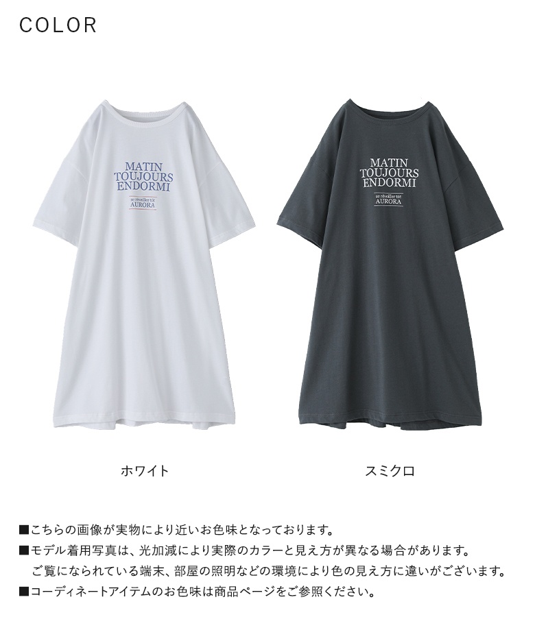 osharewalker（オシャレウォーカー） Tシャツ レディース トップス