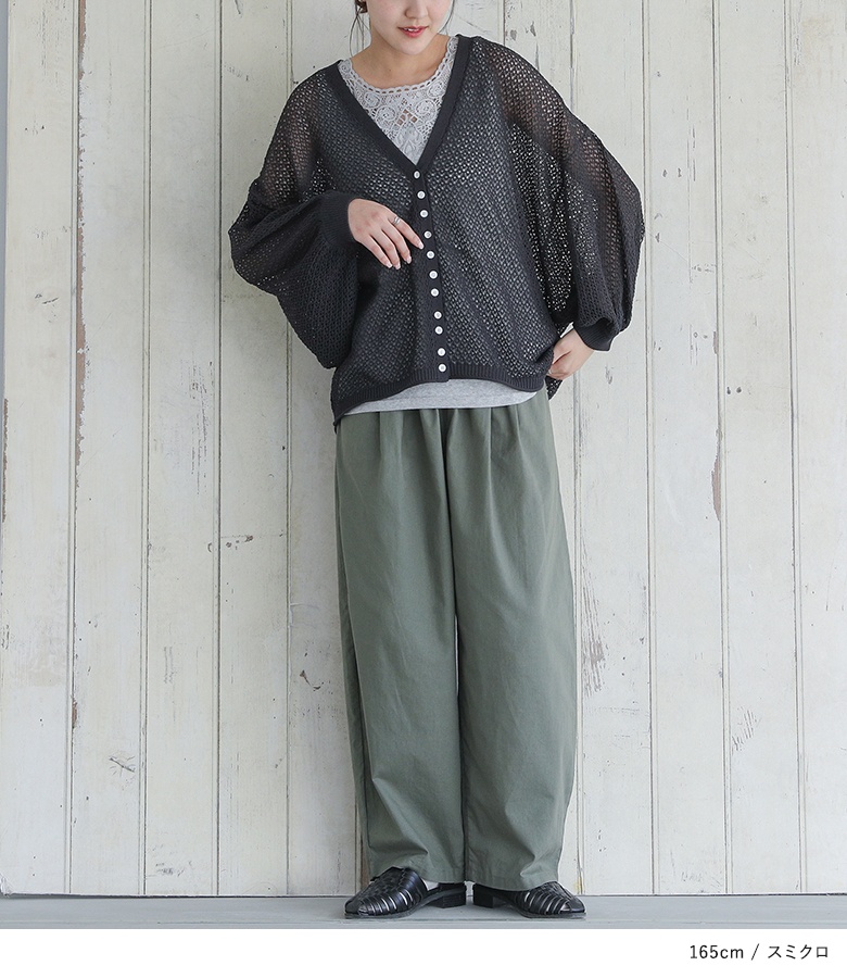 osharewalker（オシャレウォーカー） カーディガン 長袖 サマーニット