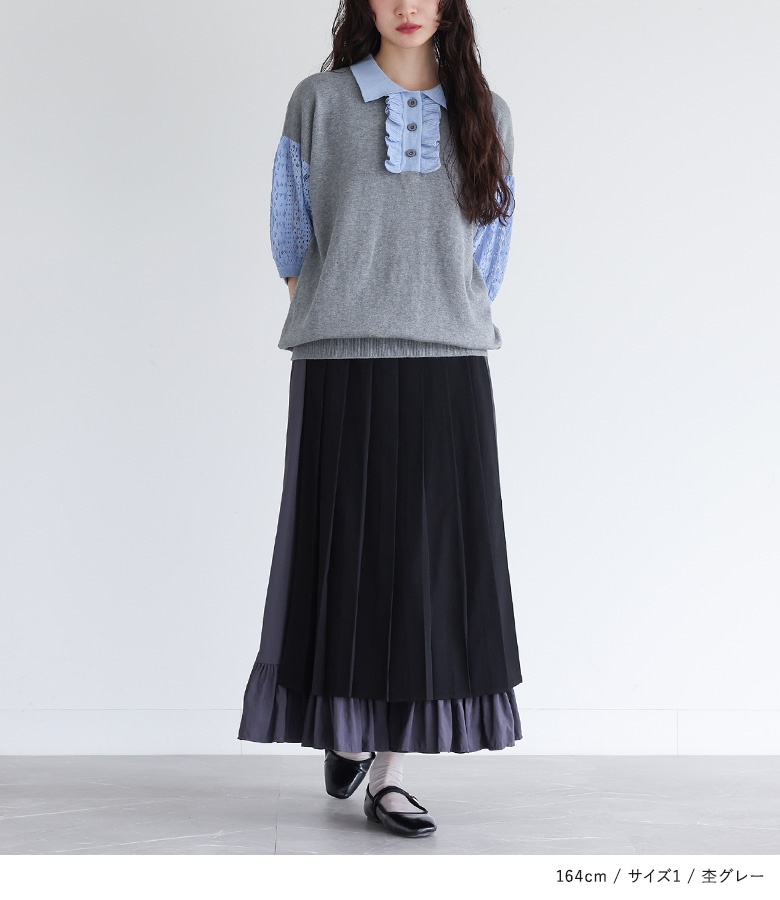 Tobechic お袖シフォンサマーニット美品サイズ40 roomy by the sea(ルーミーバイザシー)サマーニット長袖チュニック