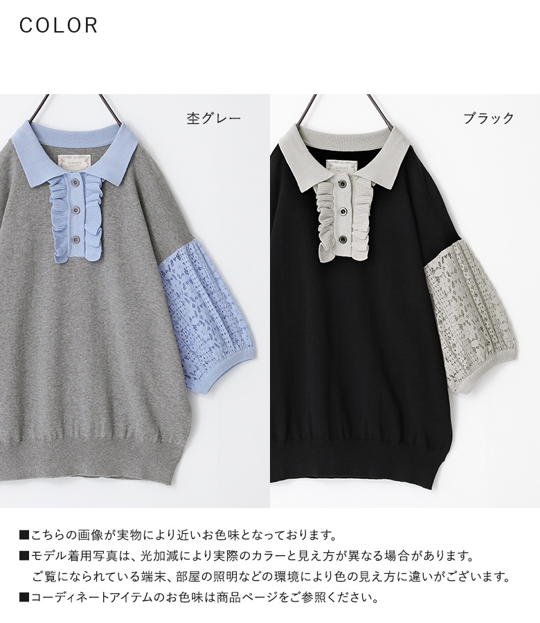 osharewalker（オシャレウォーカー） ニット 半袖 サマーニット