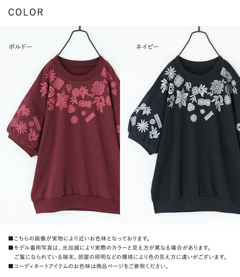 【新品未使用タグ付】 プラージュ 24SSモデル プルオーバー リネン混 半袖 2025年最新】Yahoo!オークション -プラージュ plage プル