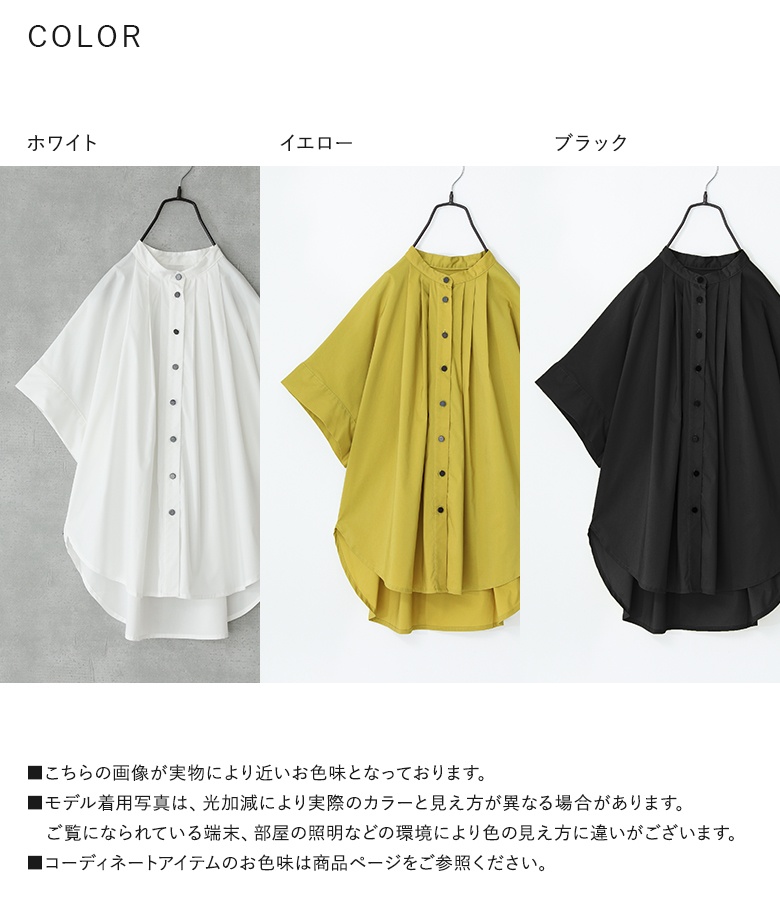 osharewalker（オシャレウォーカー） 半袖ブラウス レディース