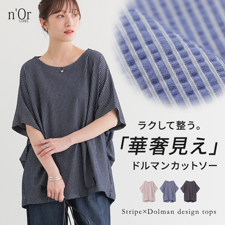 osharewalker（オシャレウォーカー） カットソー 半袖 レディース 夏