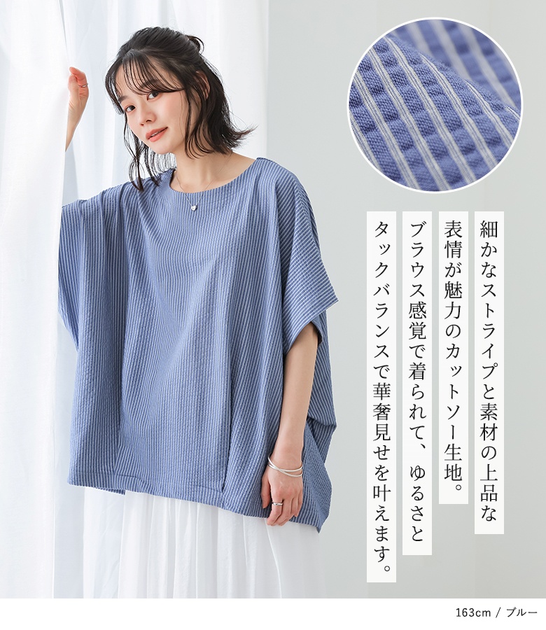 osharewalker（オシャレウォーカー） カットソー 半袖 レディース 夏