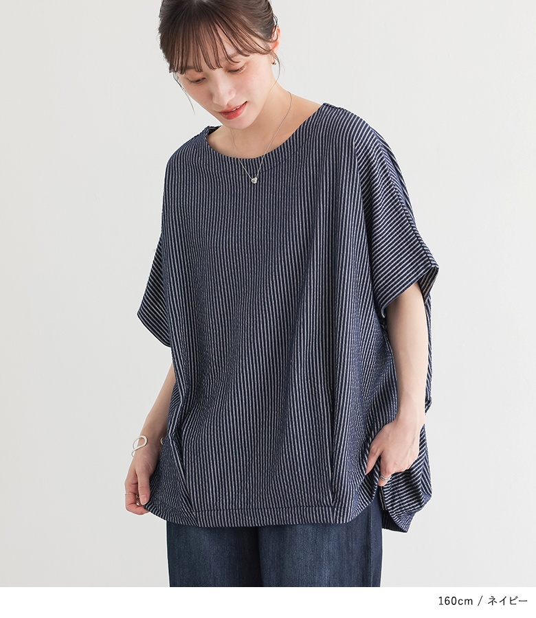 カットソー 半袖 レディース 夏 春 トップス Tシャツ ストライプ柄 ドルマン ブラウス プルオーバー ニットサッカー生地 ゆったり「メール便可」「10」 | osharewalker | 12
