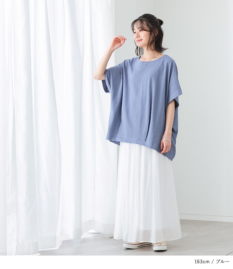 カットソー 半袖 レディース 夏 春 トップス Tシャツ ストライプ柄 ドルマン ブラウス プルオーバー ニットサッカー生地 ゆったり「メール便可」「10」 | osharewalker | 13