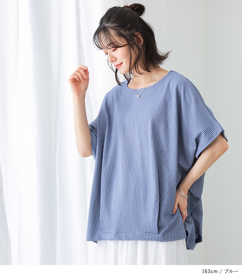 osharewalker（オシャレウォーカー） カットソー 半袖 レディース 夏
