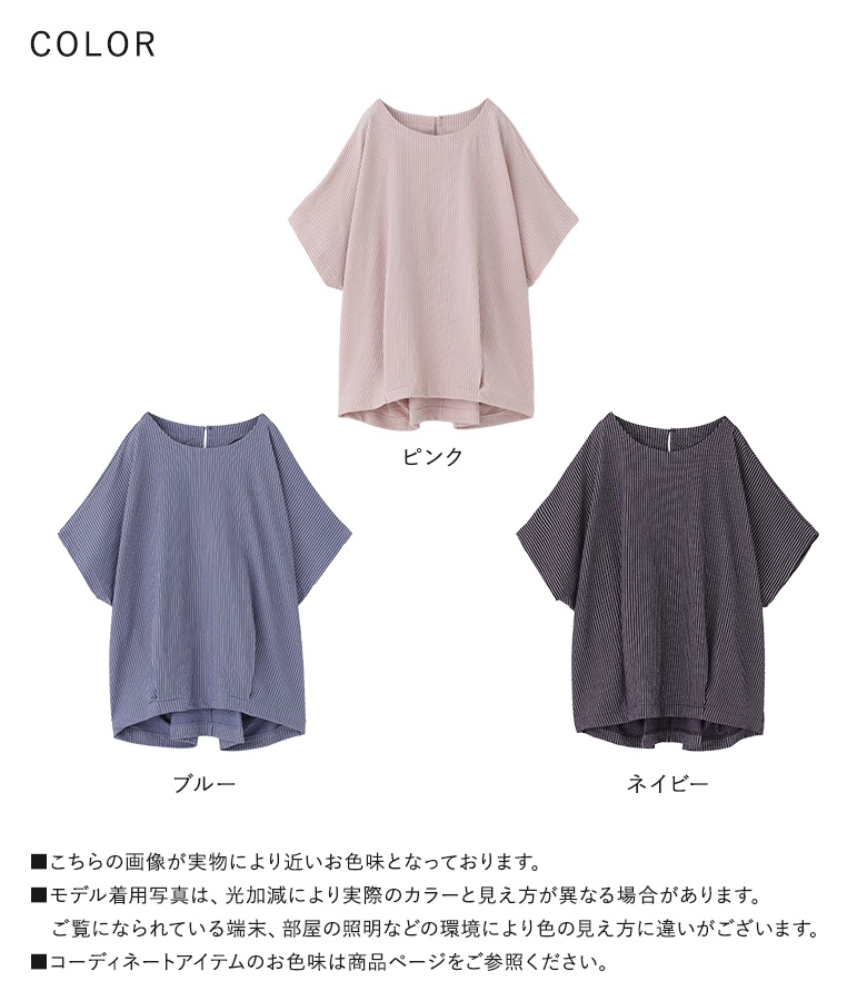 osharewalker（オシャレウォーカー） カットソー 半袖 レディース 夏