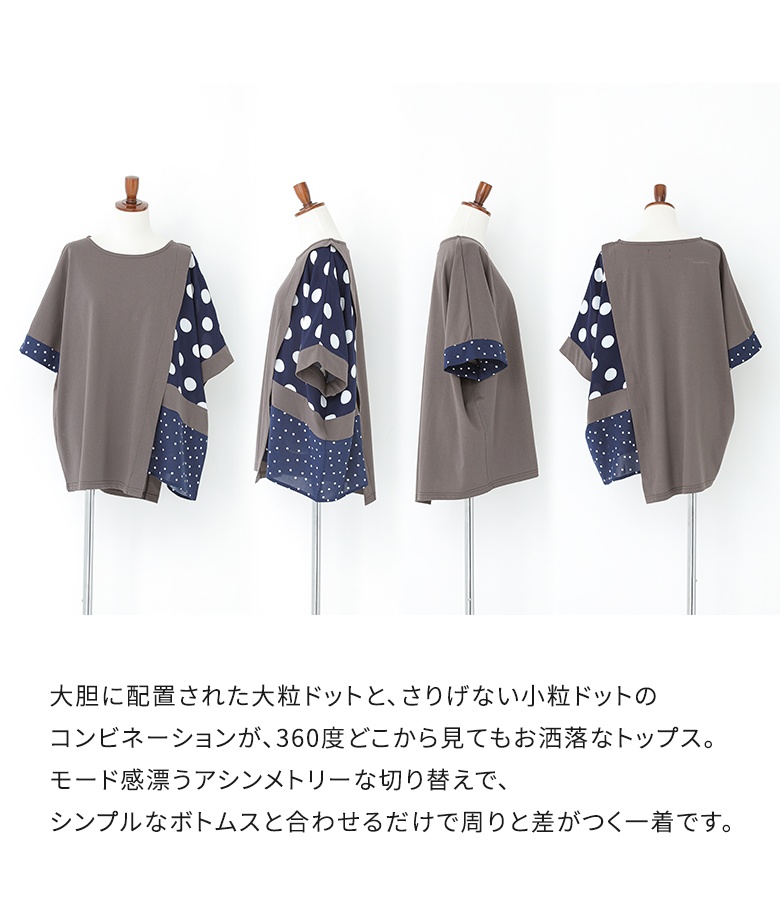カットソー 半袖 接触冷感 レディース 春 夏...の詳細画像2